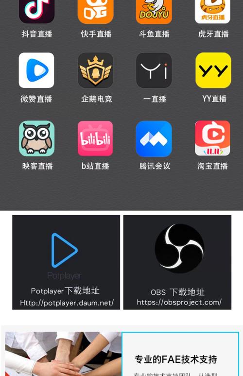 国外真人直播app