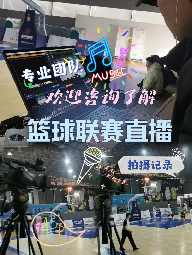 新传体育nba直播