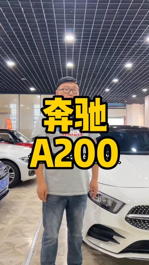 奔驰哥快手号是什么