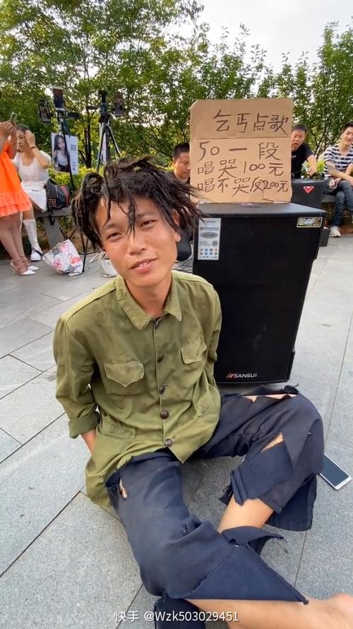 快手乞丐睡啦小不点