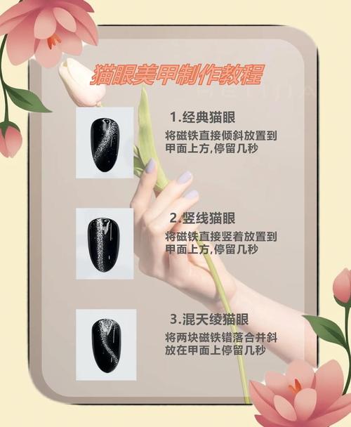 怎么录快手美甲视频