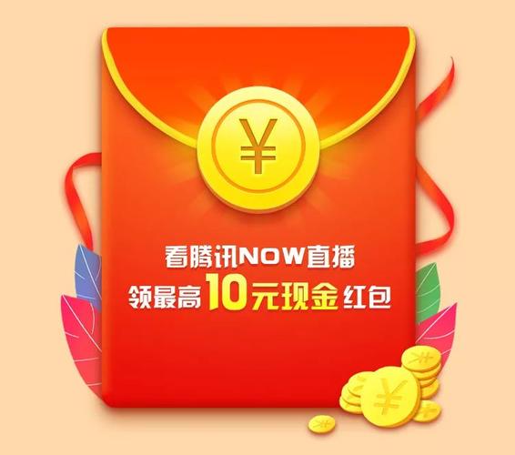 now直播客服电话