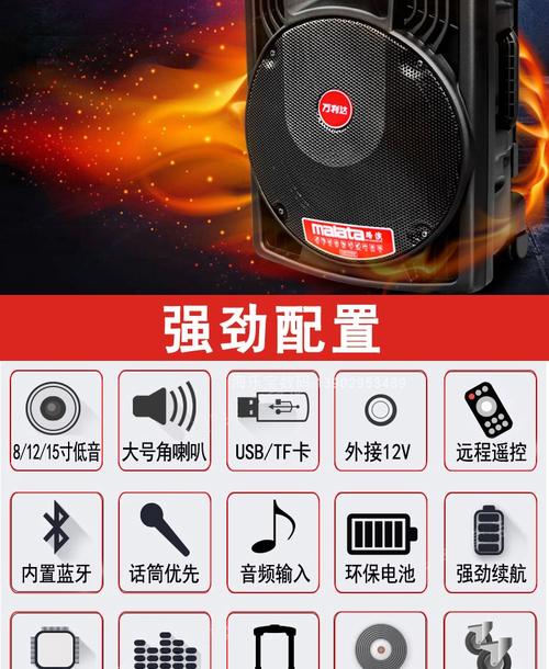 万利达音箱快手系列