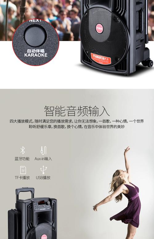 万利达音箱快手系列