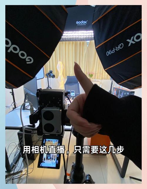 验布机操作视频直播