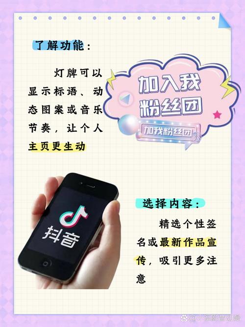 抖音上灯灯灯然后摇