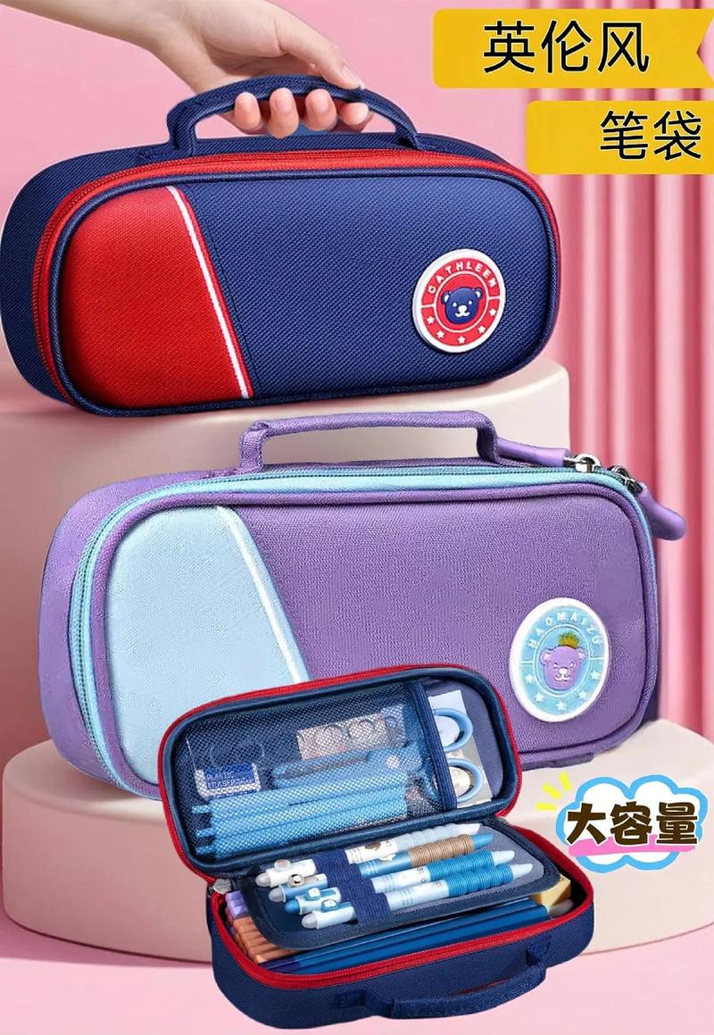 抖音铅笔盒白色塑料