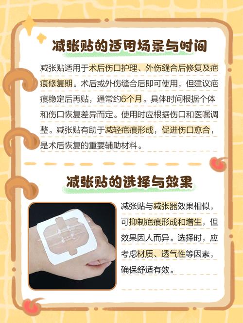 抖音教程除墙贴方法