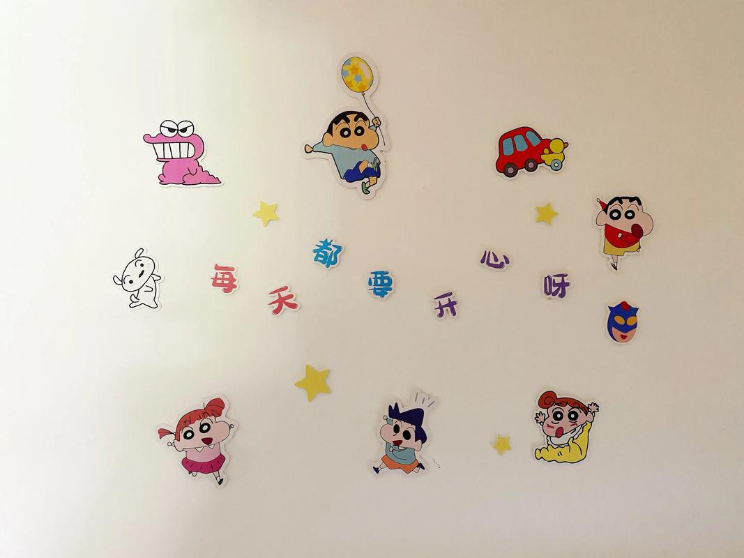 抖音教程除墙贴方法