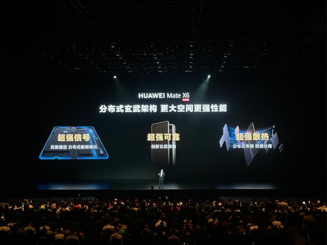 华为p6发布会直播