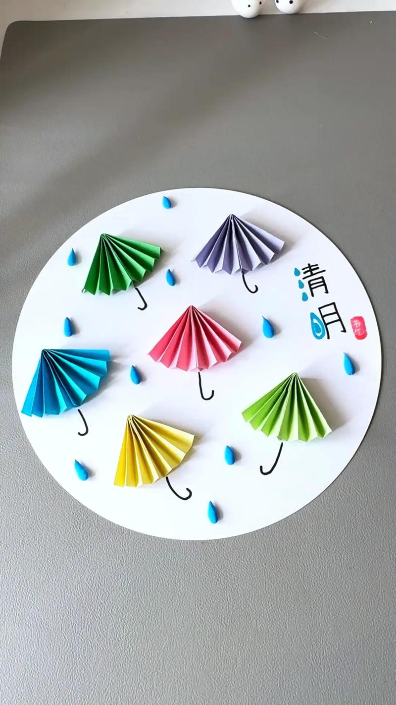 抖音用彩纸做小雨伞