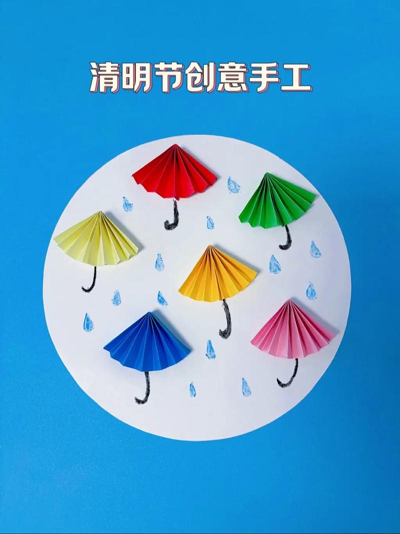 抖音用彩纸做小雨伞