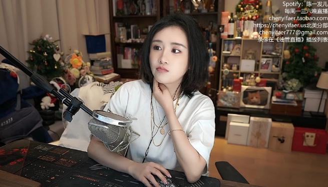 陈一发什么时候直播