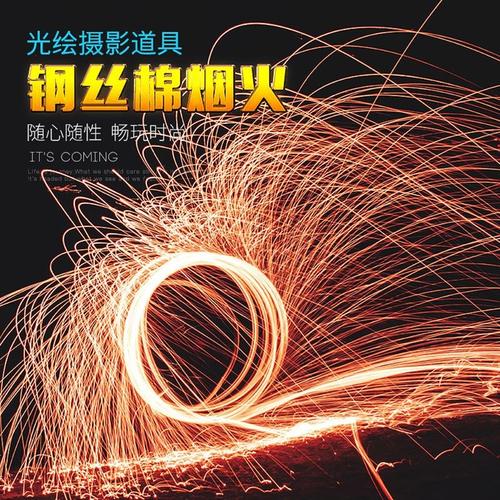 抖音铁棉花怎么回事