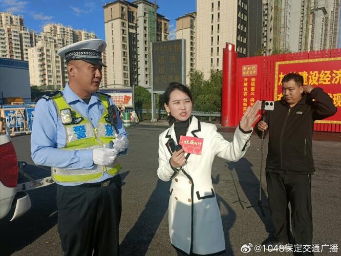 保定电视台三套直播