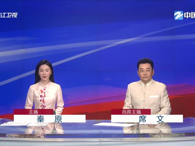 杭州电视台三套直播