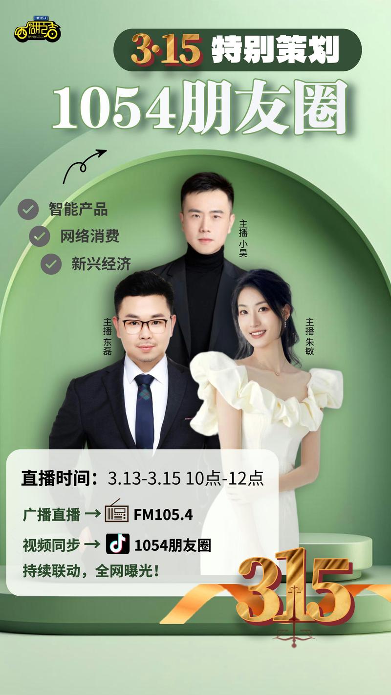 杭州电视台三套直播