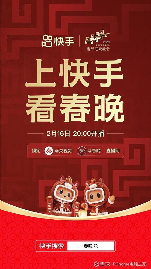 快手文化是什么意思