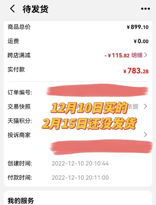 快手送礼物延迟多久