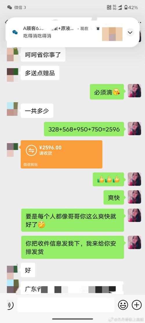 快手送礼物延迟多久