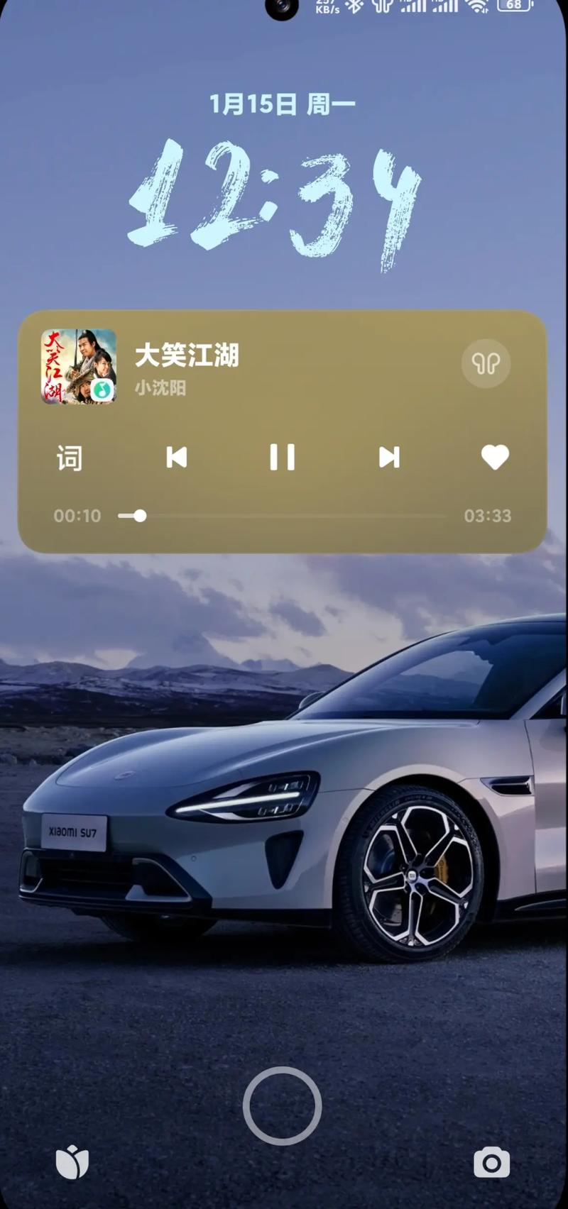 开宝马唱歌的快手名