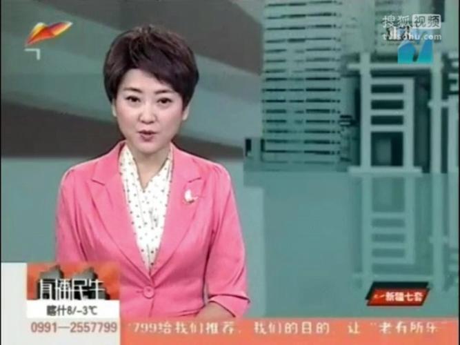 环翠电视台直播民生