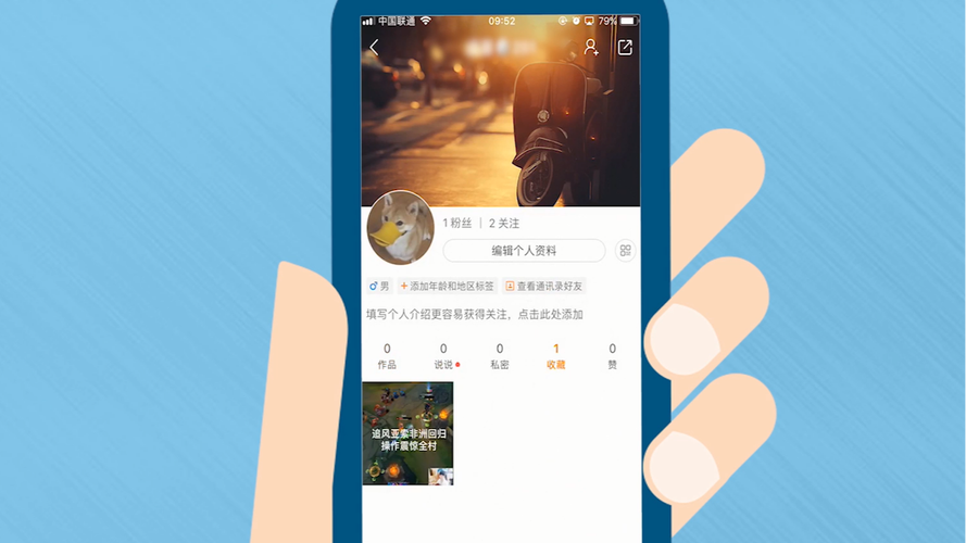 快手怎么了查找收藏