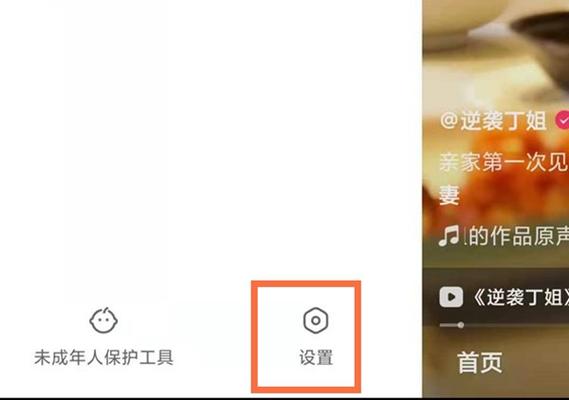 快手怎么了查找收藏