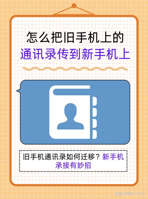 快手如何上传通讯录