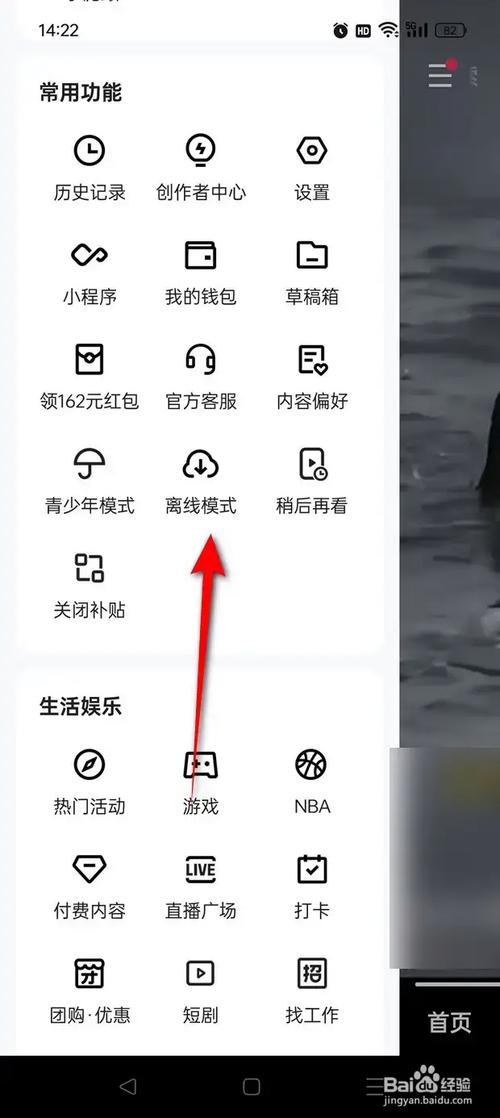 微软系统版快手下载