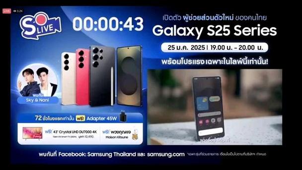 为什么直播都用三星