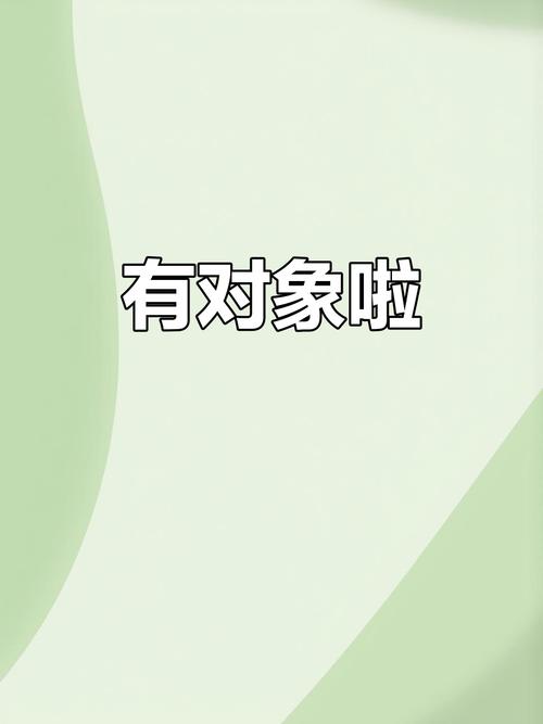 快手上面能找到对象