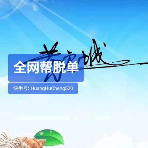 快手上面能找到对象