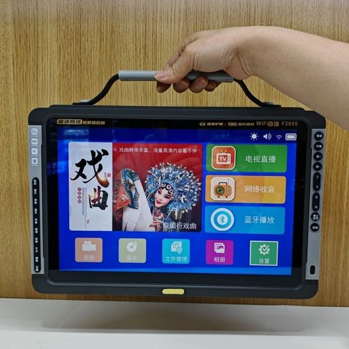 电视直播高清播放器