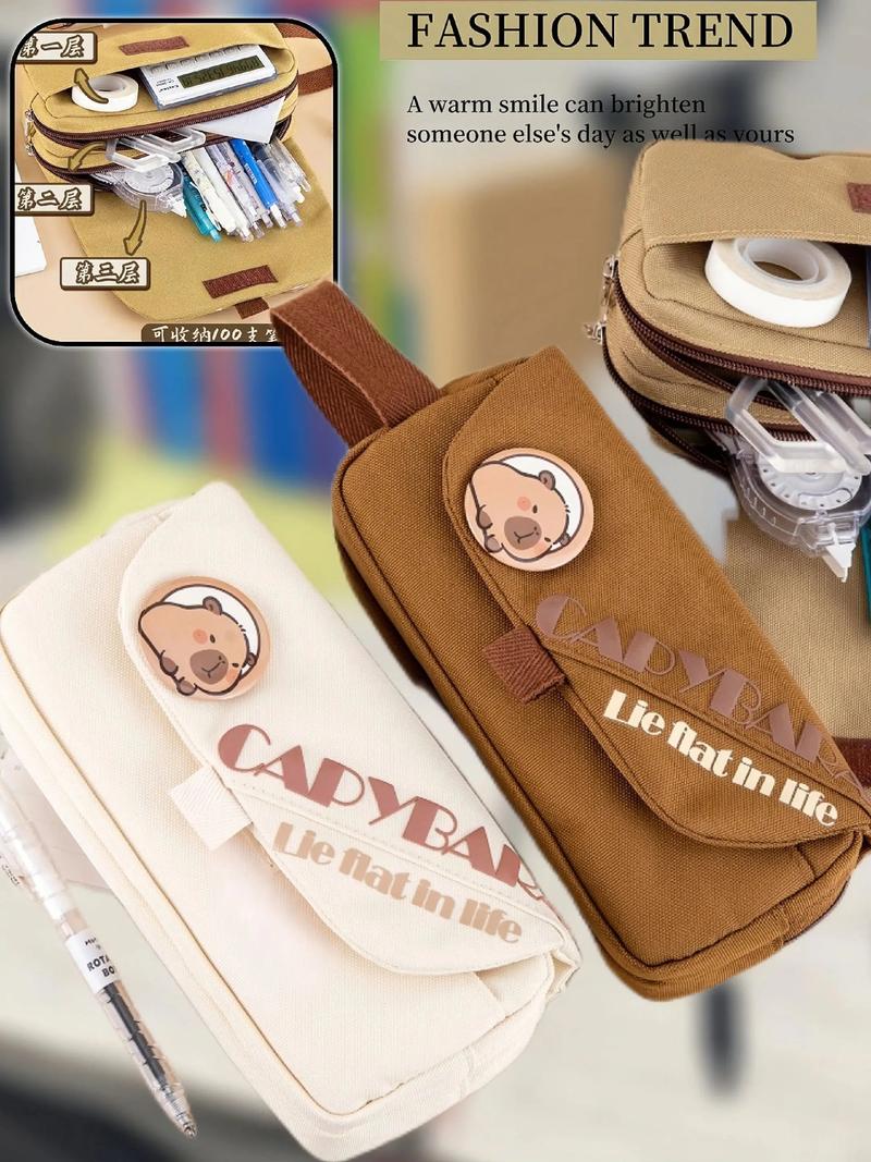 制作抖音文具盒好看