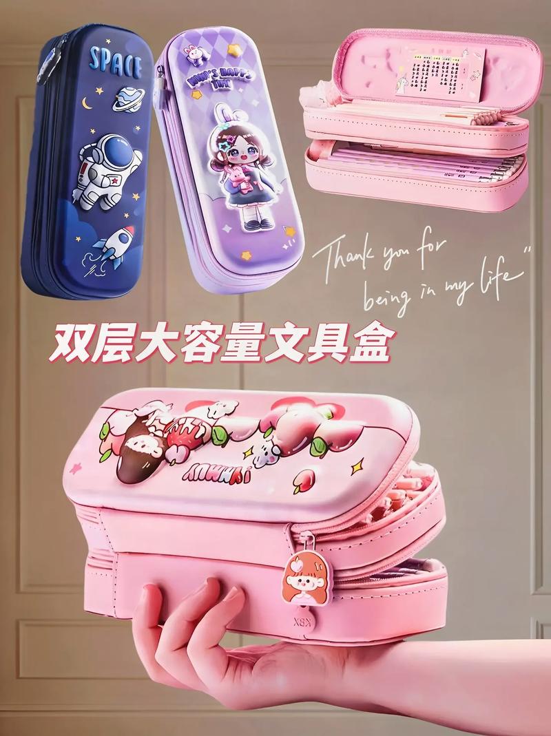 制作抖音文具盒好看