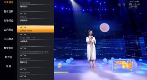 小微直播手机版官网