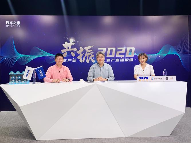 平潭广播电视台直播