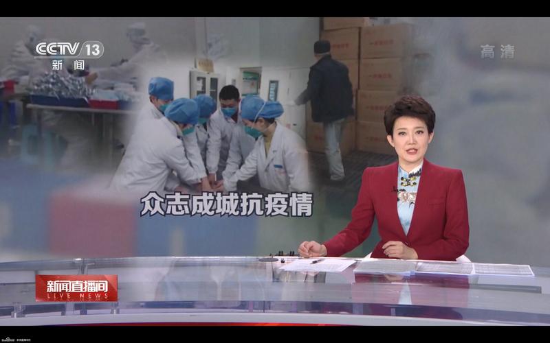 平潭广播电视台直播