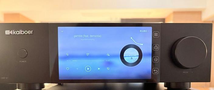 开博尔电视直播软件