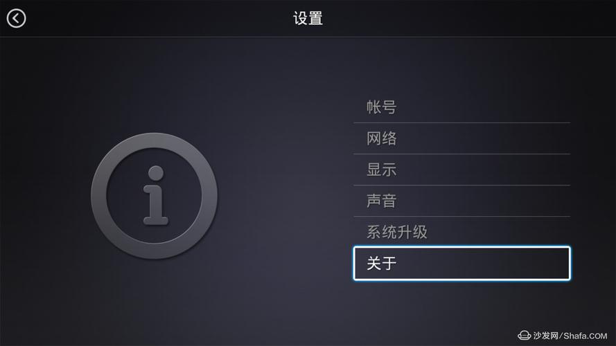 开博尔电视直播软件