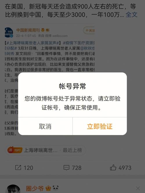快手图片显示不完整