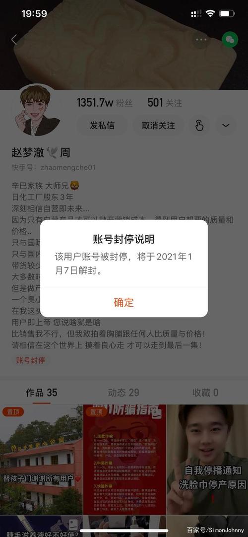 快手图片显示不完整