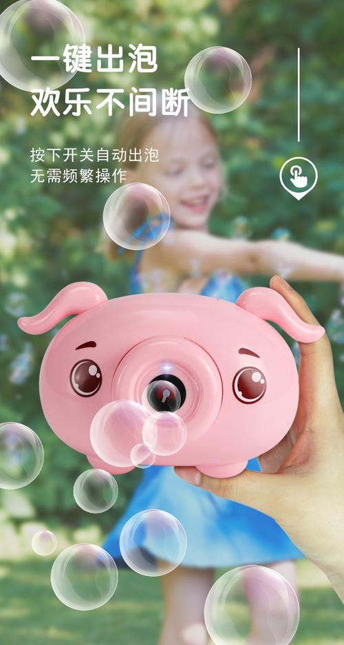 抖音上的洗澡泡泡机