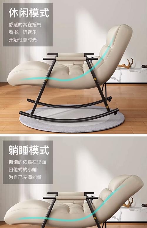 抖音上的摇椅好用吗