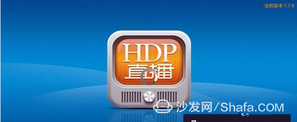 电视家直播源你懂的