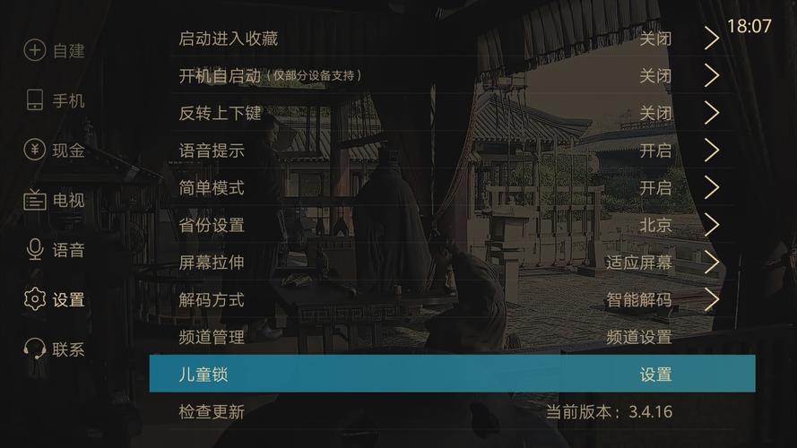 电视家直播源你懂的