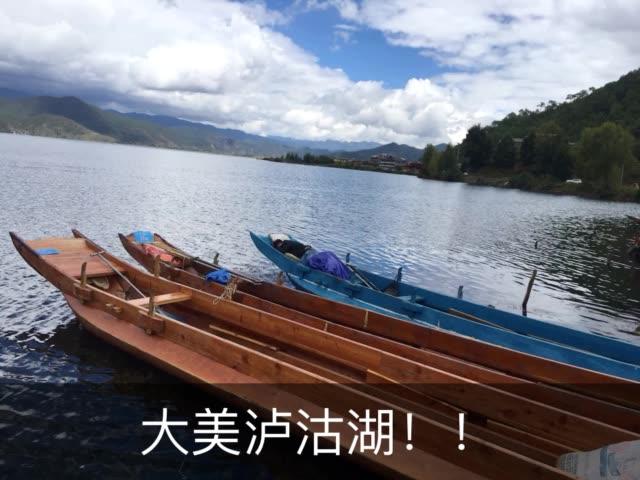 快手大美老家在哪里