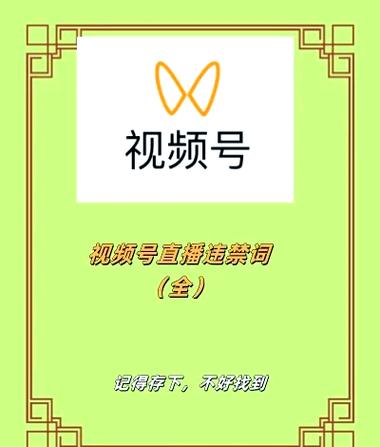 龙珠直播怎么改名字