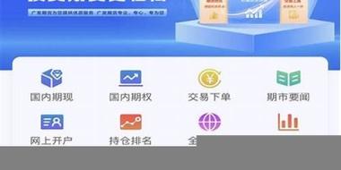 上海期货喊单直播室